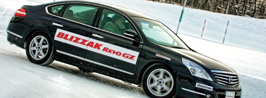 «Курс на зиму»: обзор шин Bridgestone Blizzak Revo GZ